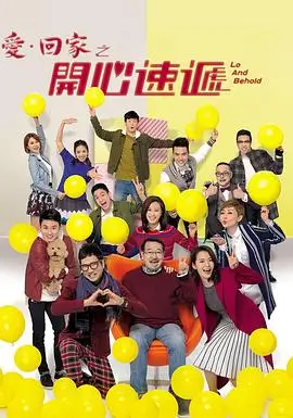库洛与伙伴