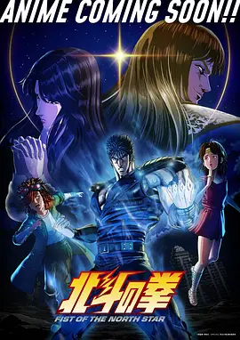 库洛动漫第二季制作决定